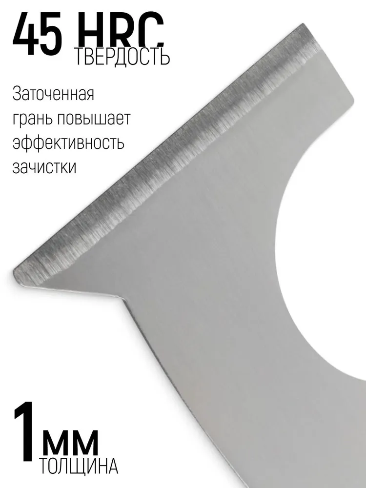 Шпатель малярный 63 мм с пластиковой ручкой КУРС 06651 - фото