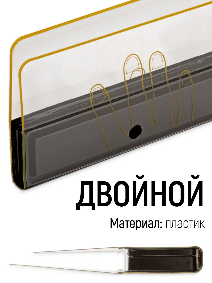 Шпатель декоративный двойной 170 мм Master Color 30-2034 - фото