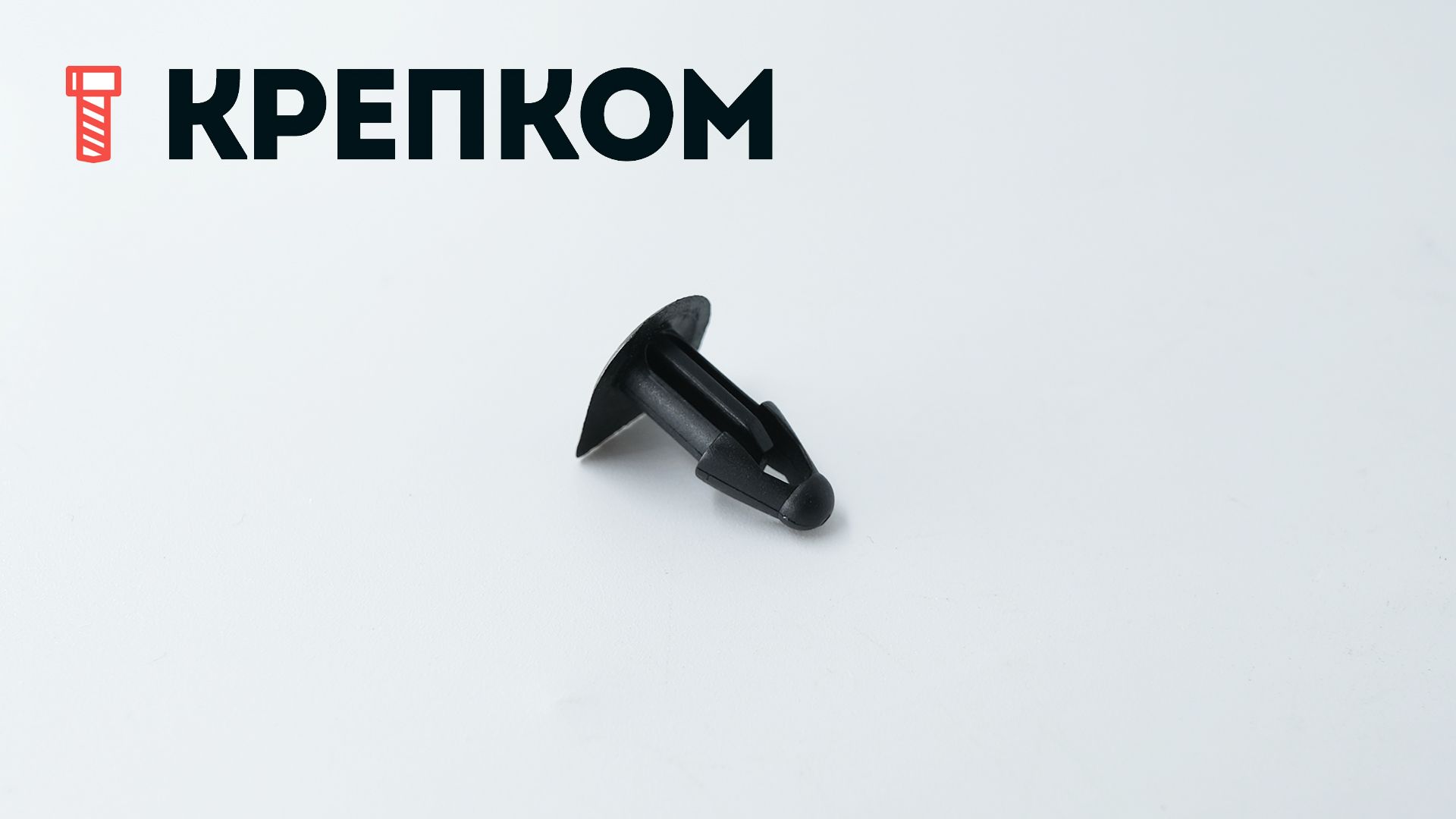 Автомобильная крепежная вставка-заглушка AS-100 - фото