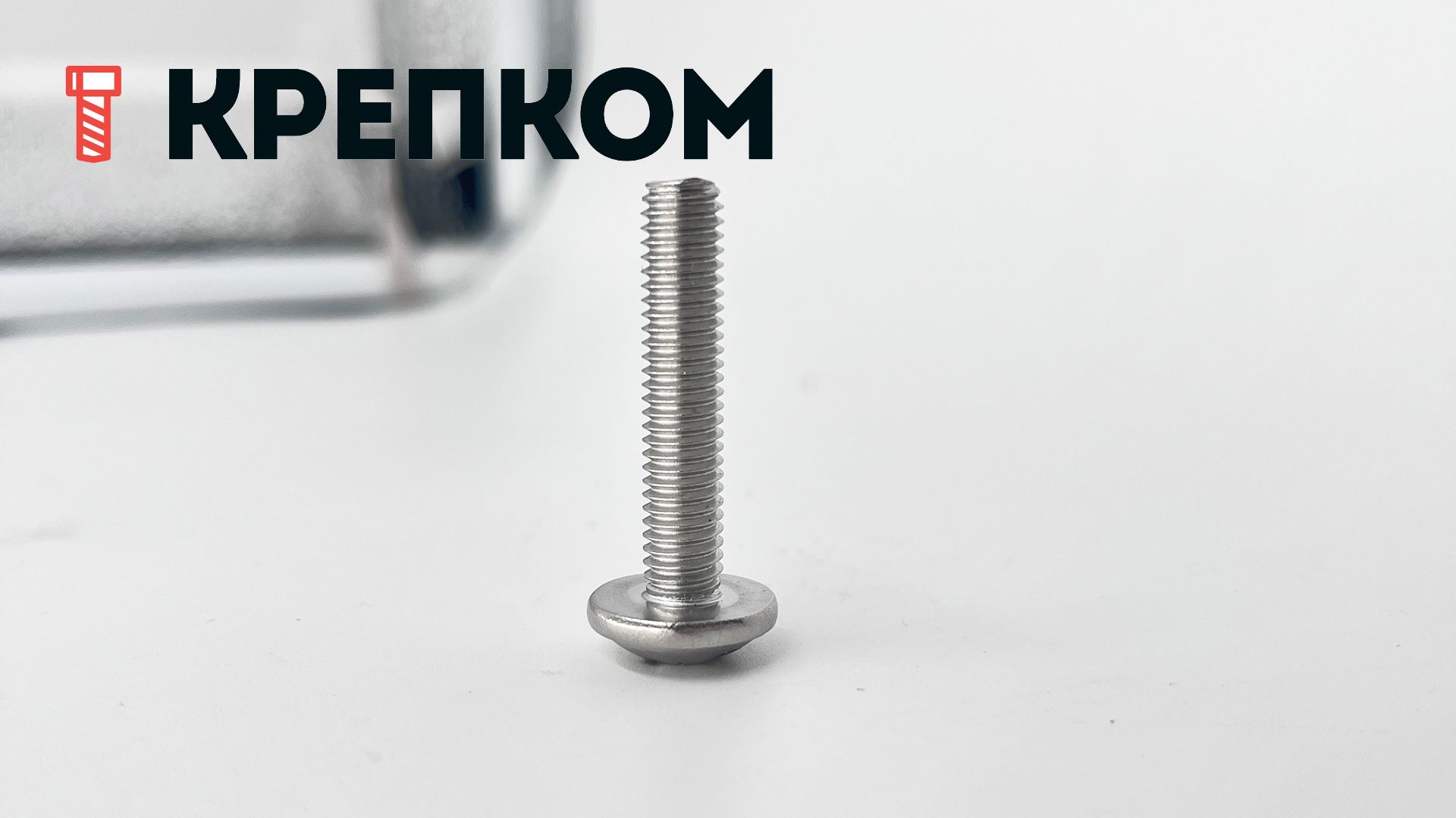 Винт с полукруглой головкой с прессшайбой DIN 967, нержавеющая сталь А2 - фото