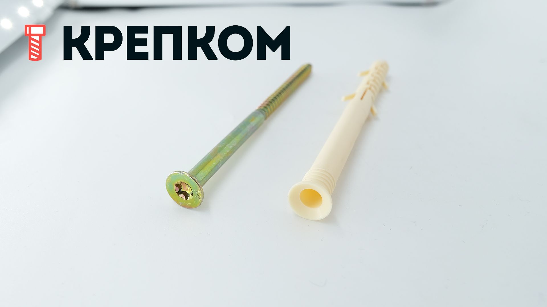 Sormat KAT FN HEX дюбель с шурупом фасадный - фото