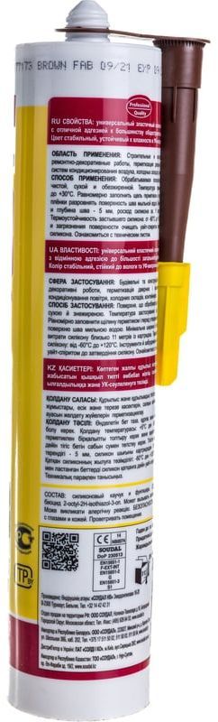 Герметик силиконовый универсальный 280 мл Soudal 118298, коричневый - фото