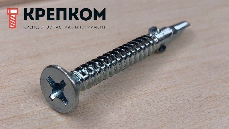 Саморез (флюгель) для крепления дерева к металлу WSDSK, шлиц Ph, оцинкованная сталь - фото