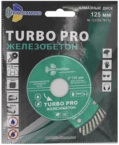 Диск алмазный отрезной 125х22,23 мм Trio-Diamond Турбо Железобетон TP172 - фото