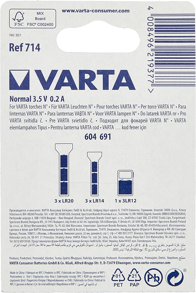 Лампа аргоновая 714 для фонаря шар 0,7 Вт 0,2 А 3,5 В цоколь E10 Varta 714000402М, 2 шт в блистере - фото