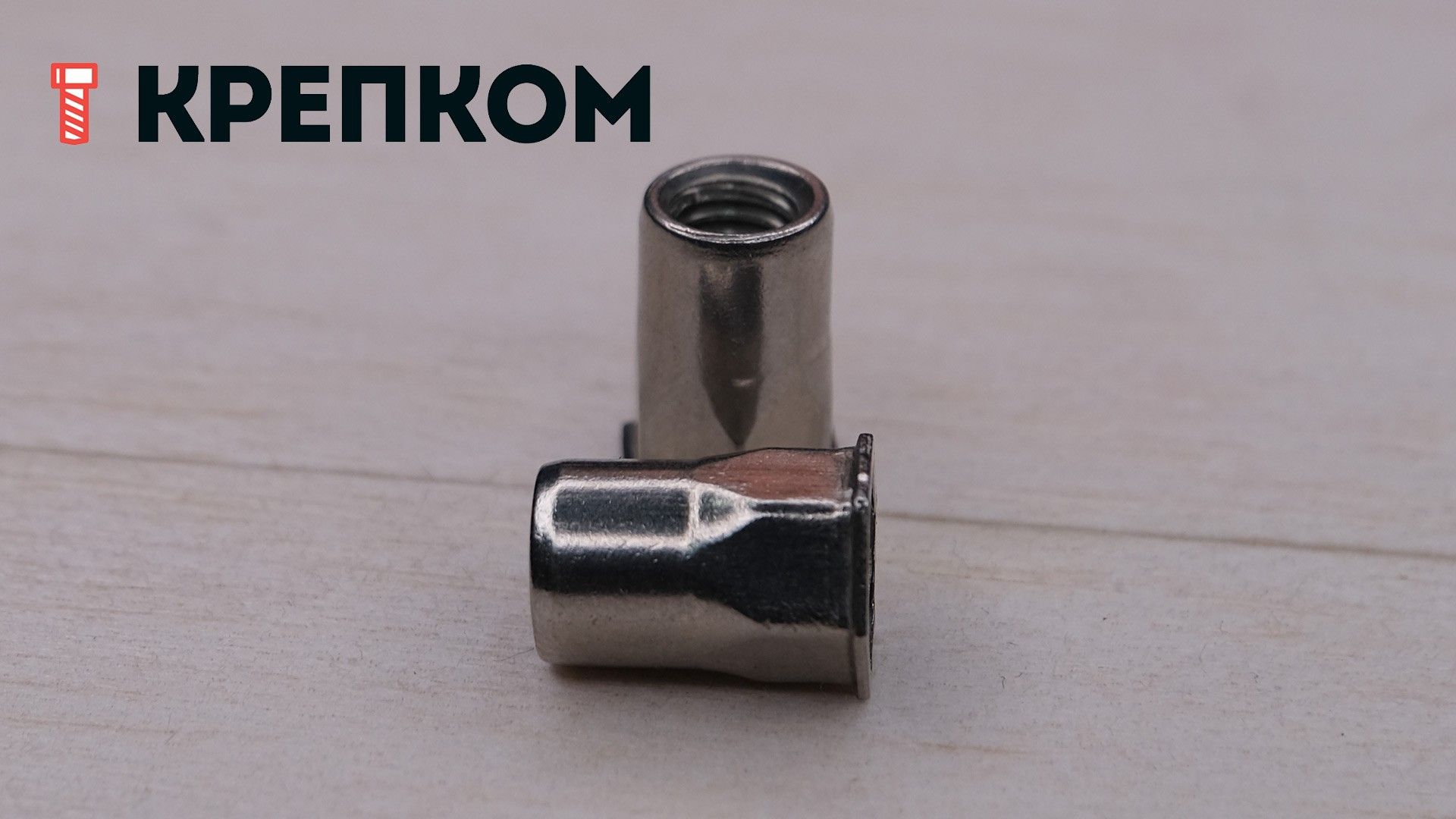 Резьбовая заклепка с уменьшенным бортиком, шестигранная ½, нержавеющая сталь А2 - фото