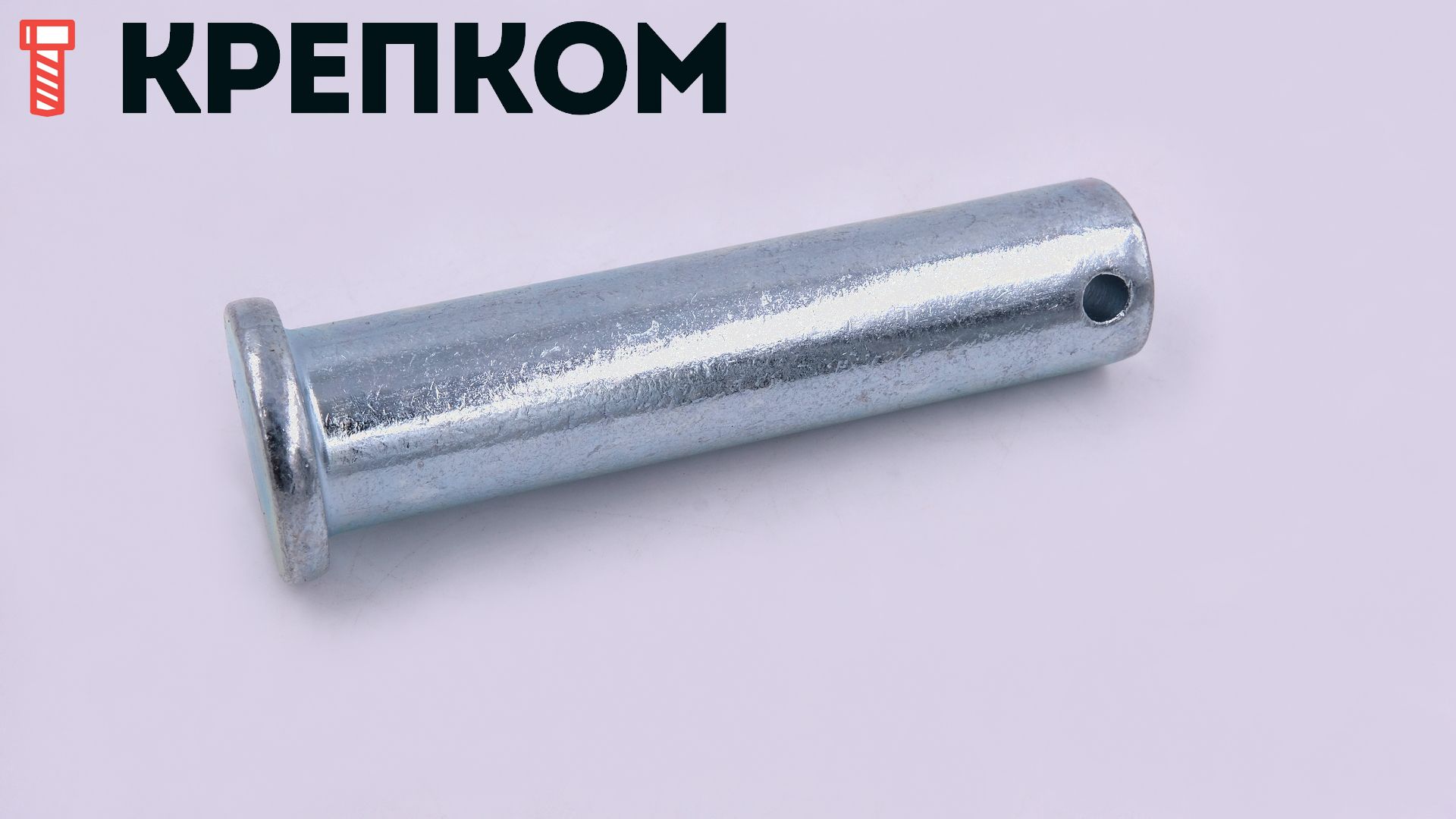 Штифт цилиндрический с головкой 10х190 DIN 1444 form B, оцинкованный - фото