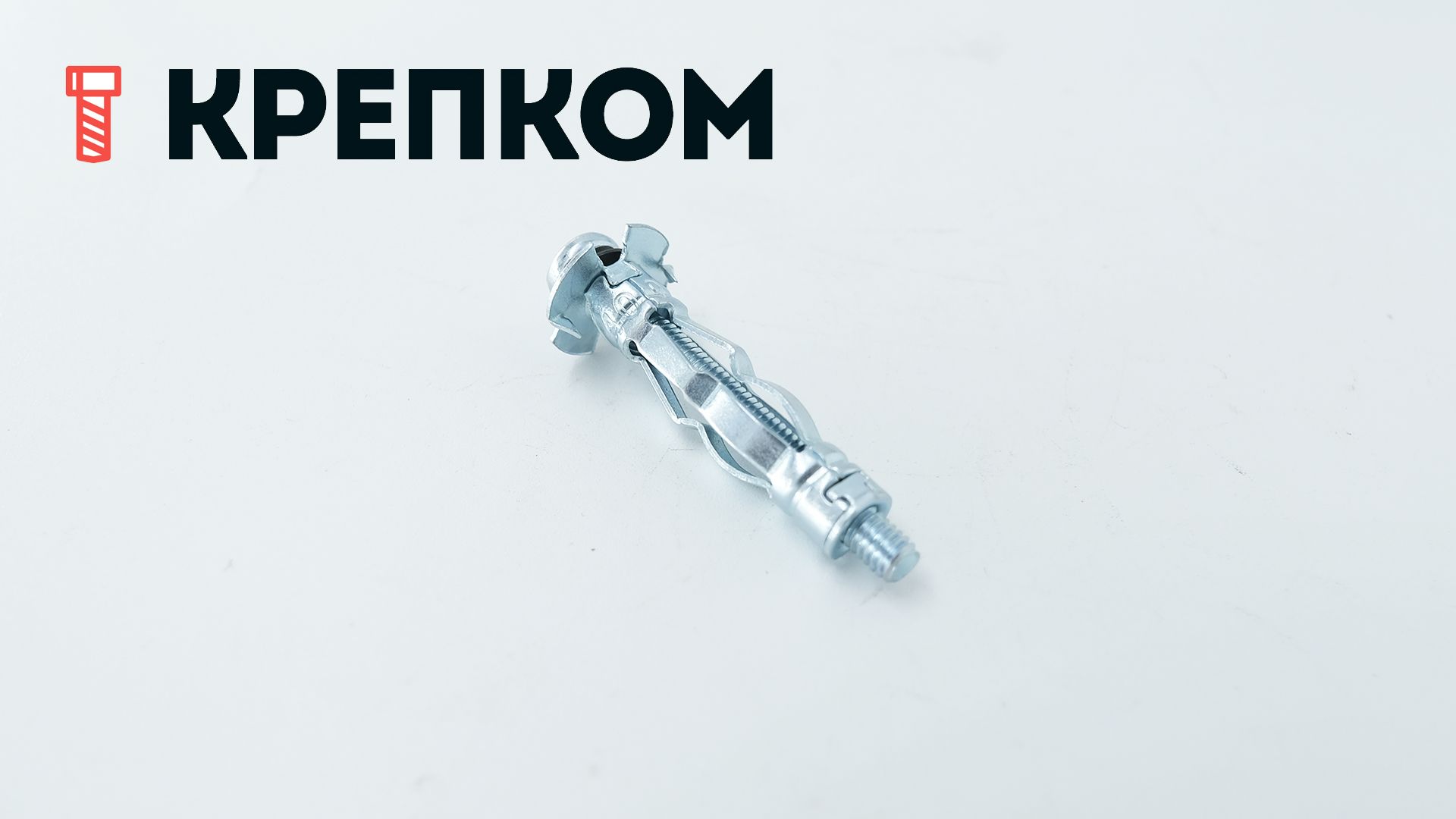 Дюбель MOLLY для полых материалов и гипсокартонных стен - фото