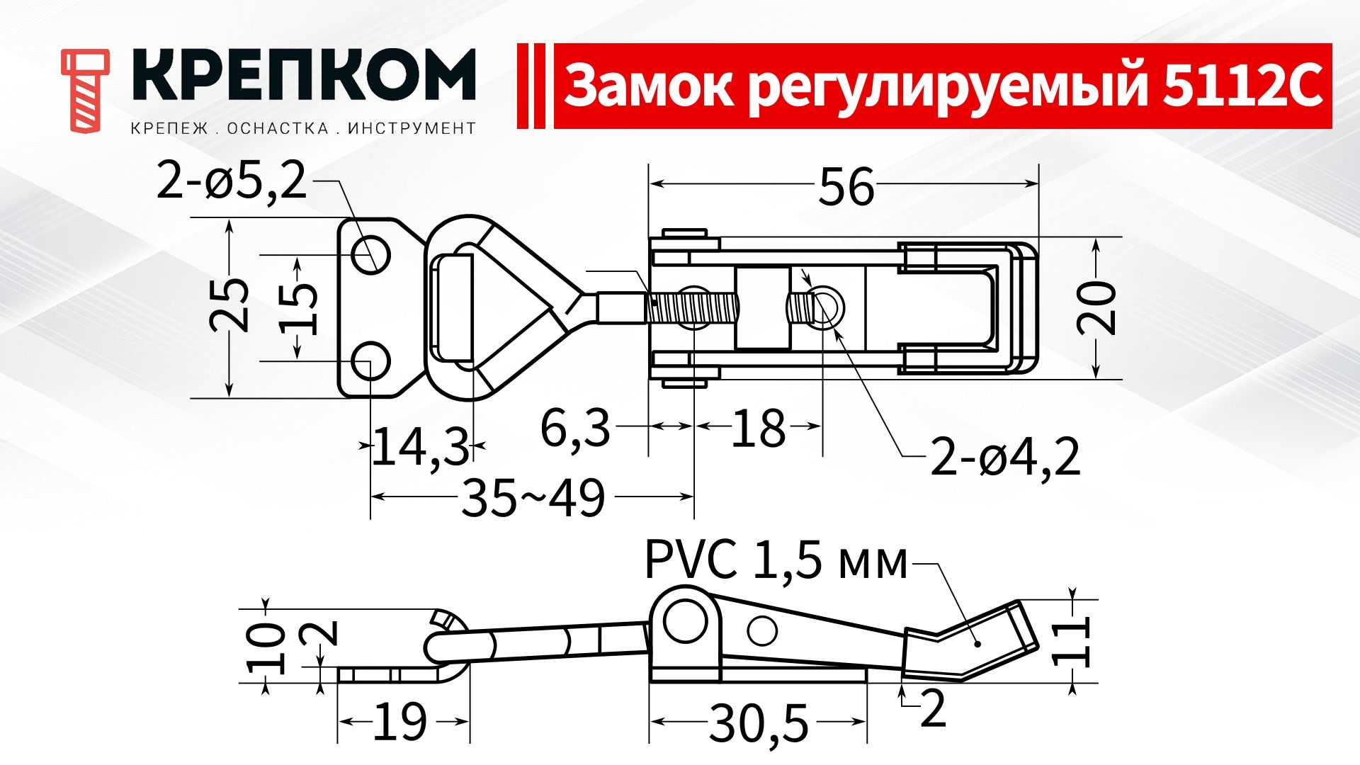 Замок регулируемый натяжной L=35-49 мм, нагрузка 102 кг, 5112C, нержавеющая сталь А2 (10 шт) - фото