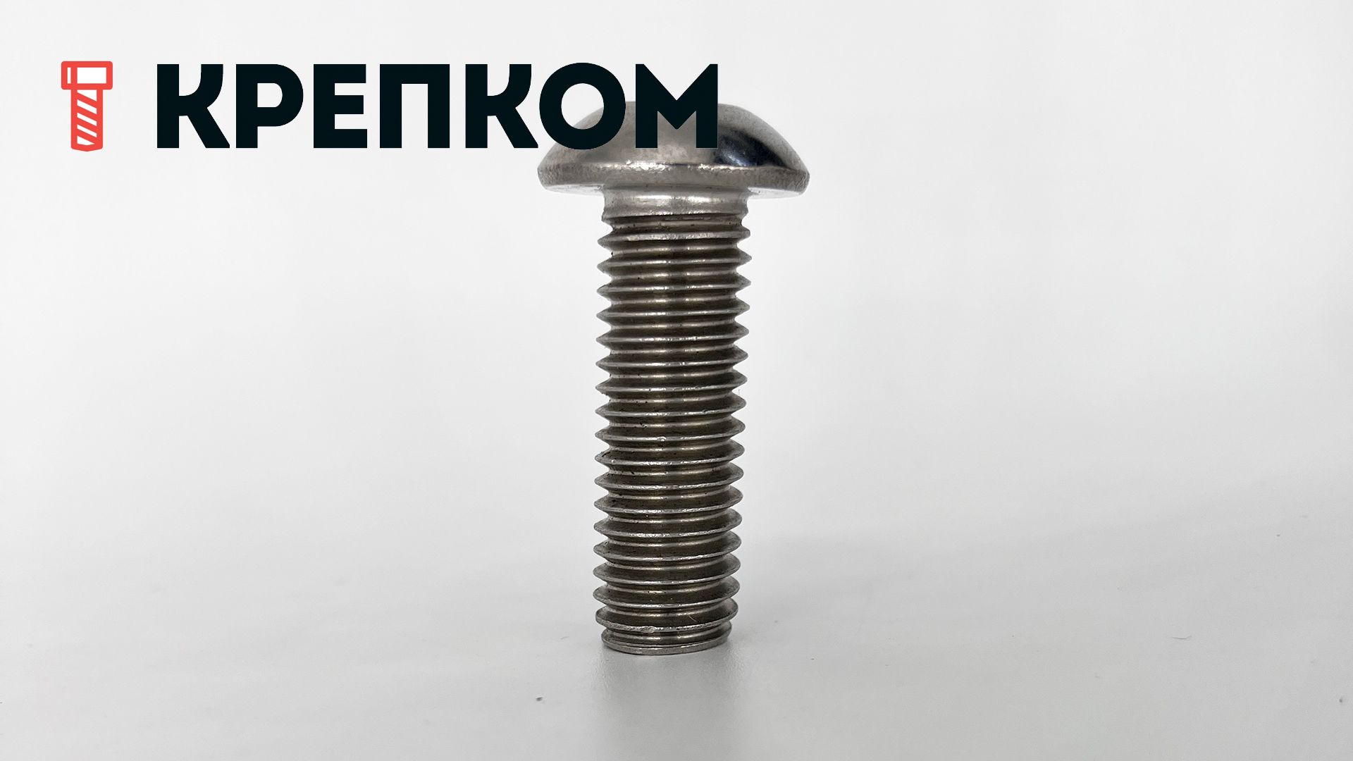 Винт с полукруглой головкой и внутренним шестигранником UNC  (аналог ISO 7380), нержавеющая сталь А2 - фото