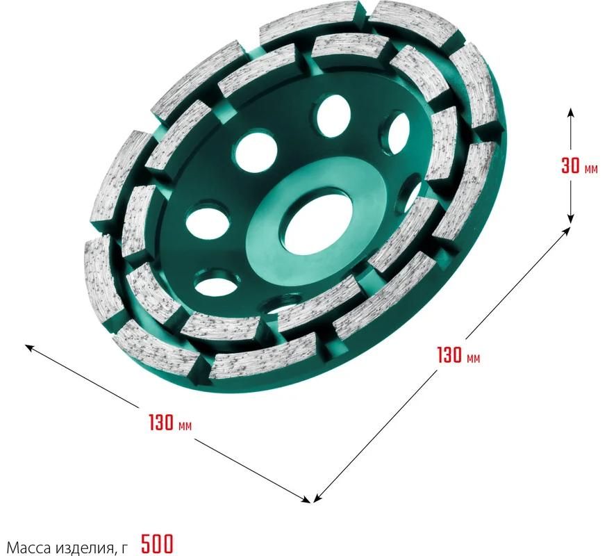 Чашка шлифовальная алмазная, двухрядная 125 мм Double Industrial Kraftool 33369-125 - фото
