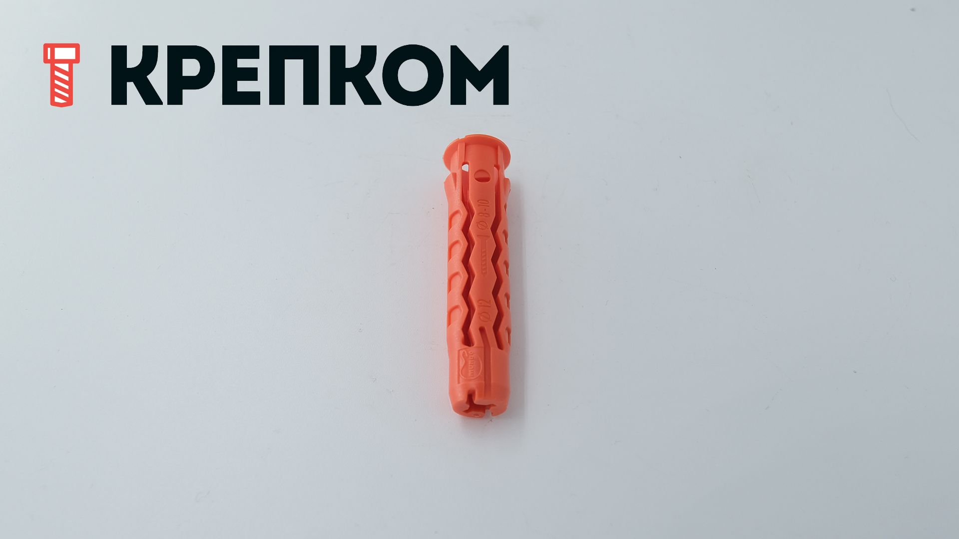 Дюбель Mungo MQ, нейлоновый - фото