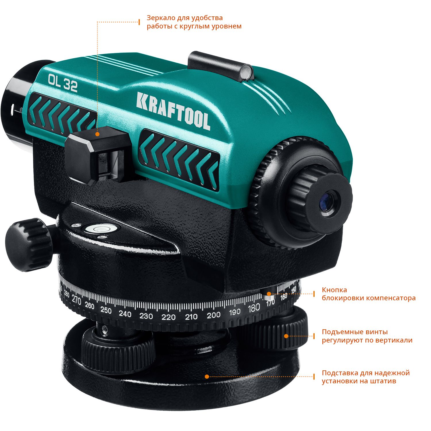 Нивелир оптический OL-32 100 м Kraftool 34520 - фото
