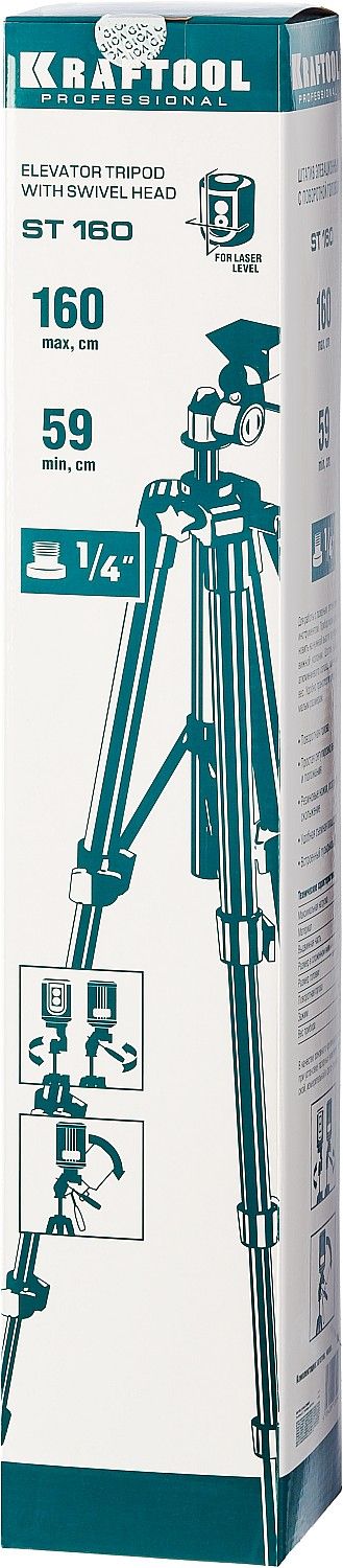 Штатив элевационный ST 160 Kraftool 34714 - фото