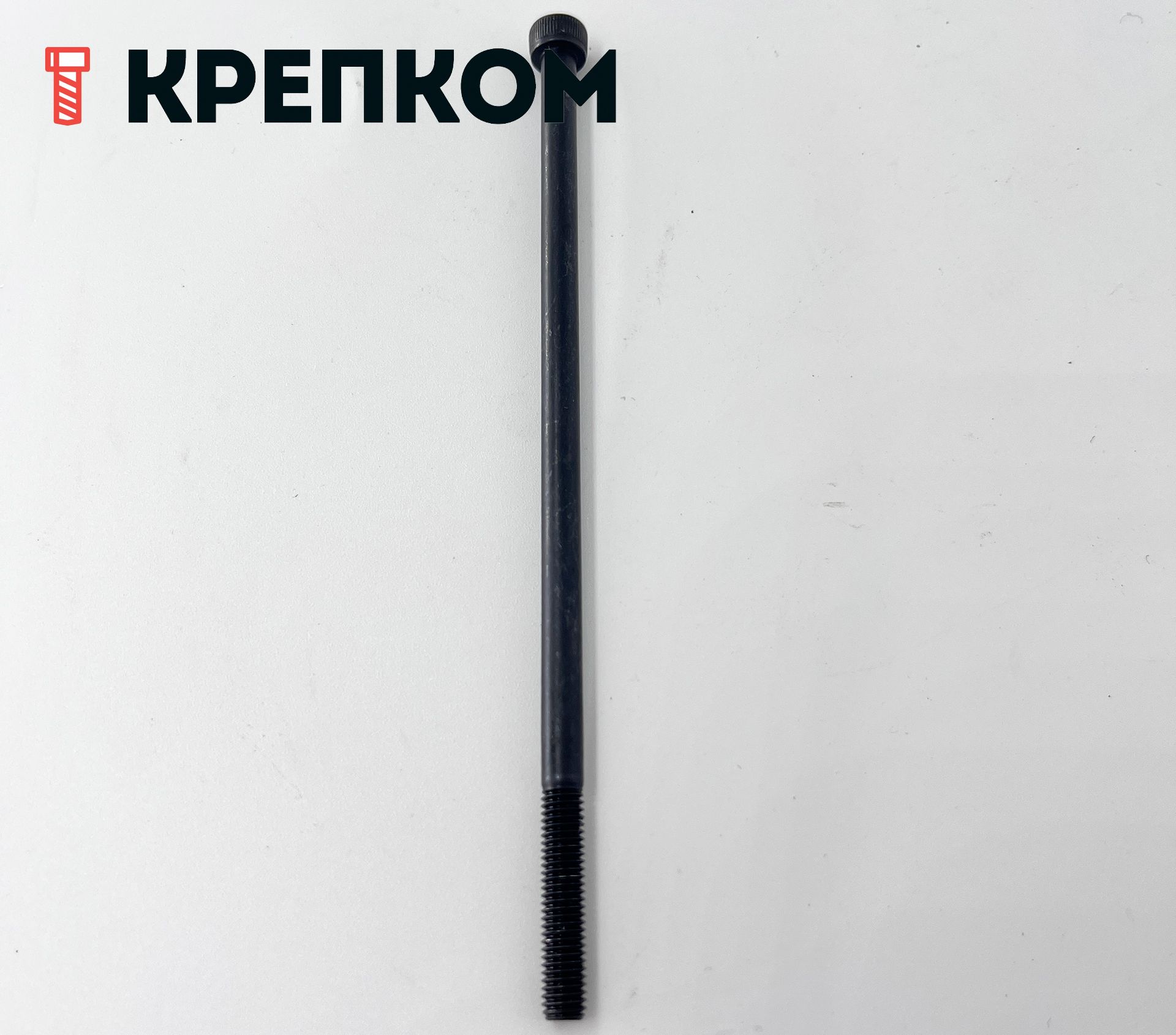 Винт (болт) с цилиндрической головкой и внутренним шестигранником DIN 912 (ISO 4762) Reyher, класс прочности 12.9, оксидированный - фото