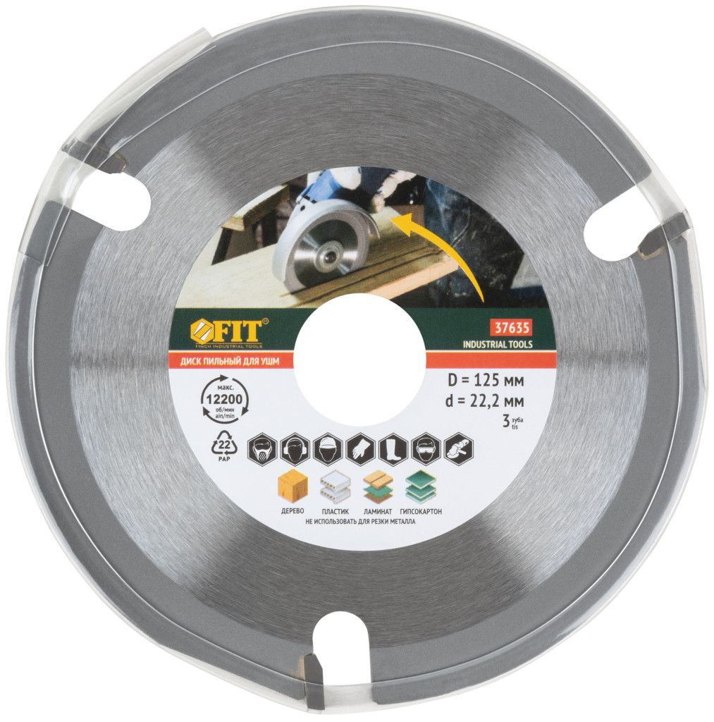Диск пильный 125/22,2х2,2 мм 3 зуба с карбидными вставками по дереву FIT 37635 - фото