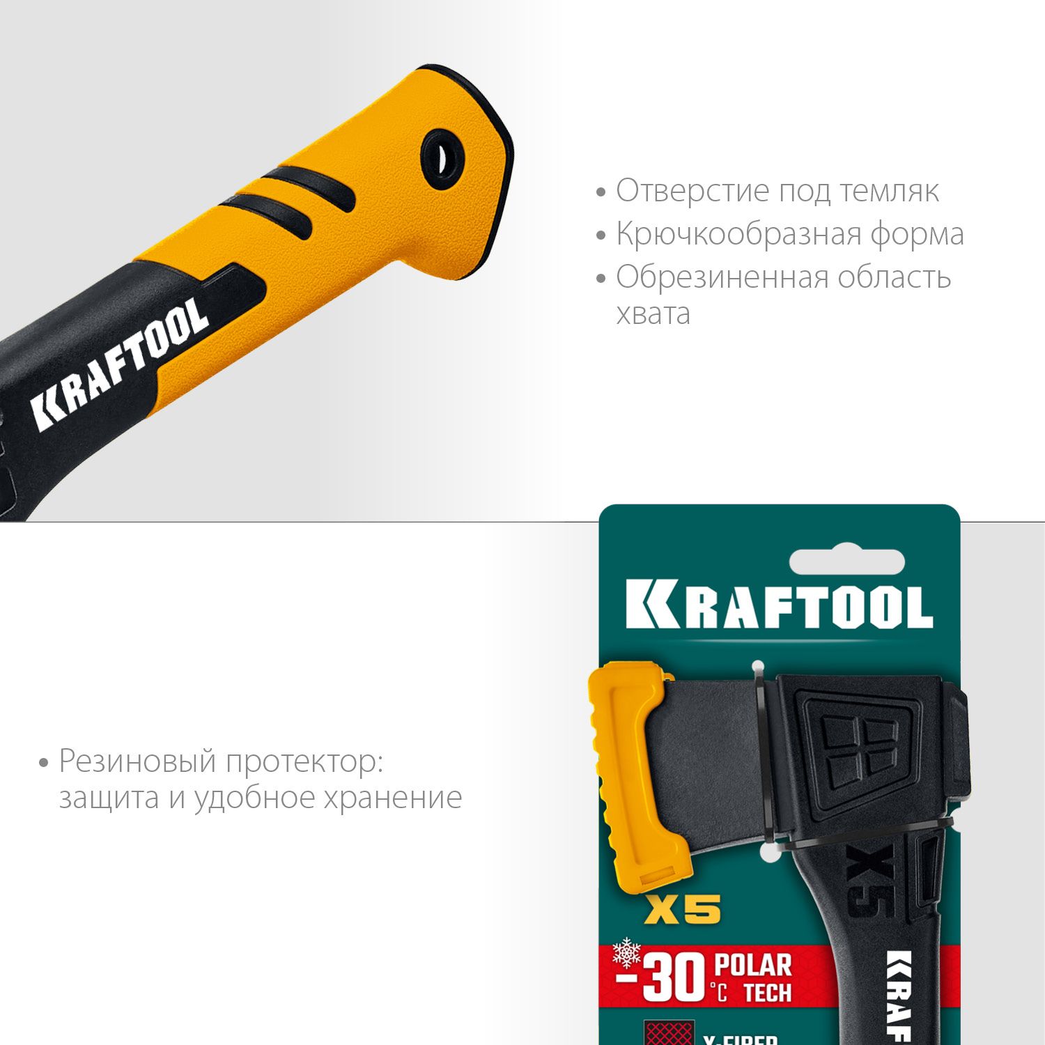 Топор-колун X-Fiber Kraftool - фото
