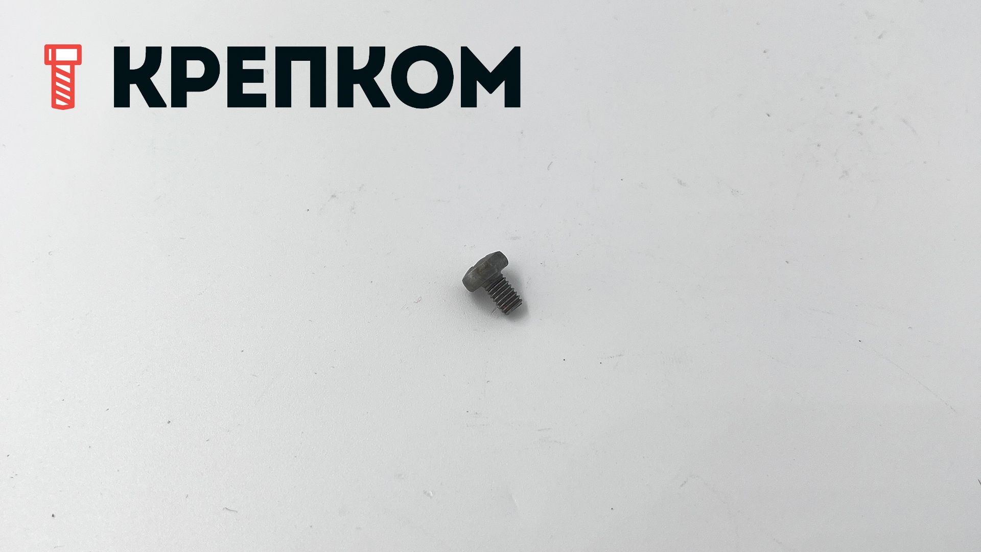 Винт с полукруглой головкой DIN 7985 (ISO 7045), сталь без покрытия - фото