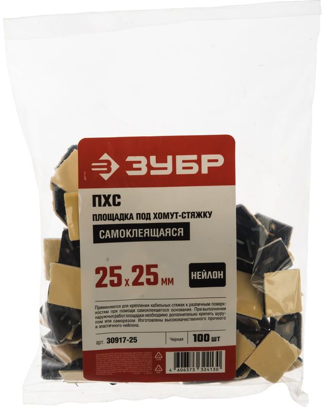 Площадка под хомут-стяжку самоклеящаяся черная 25х25 мм ПХС ЗУБР 30917-25, 100 шт - фото
