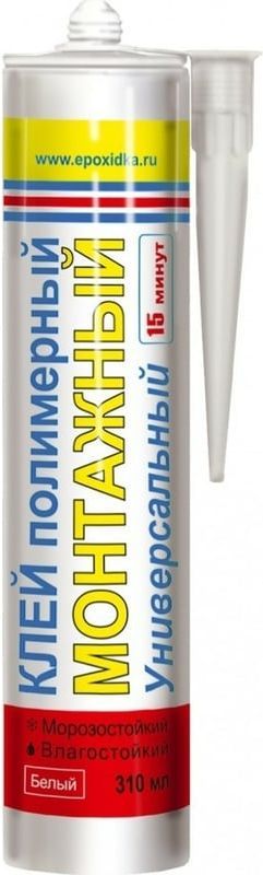Клей универсальный полимерный монтажный 310 мл, белый - фото