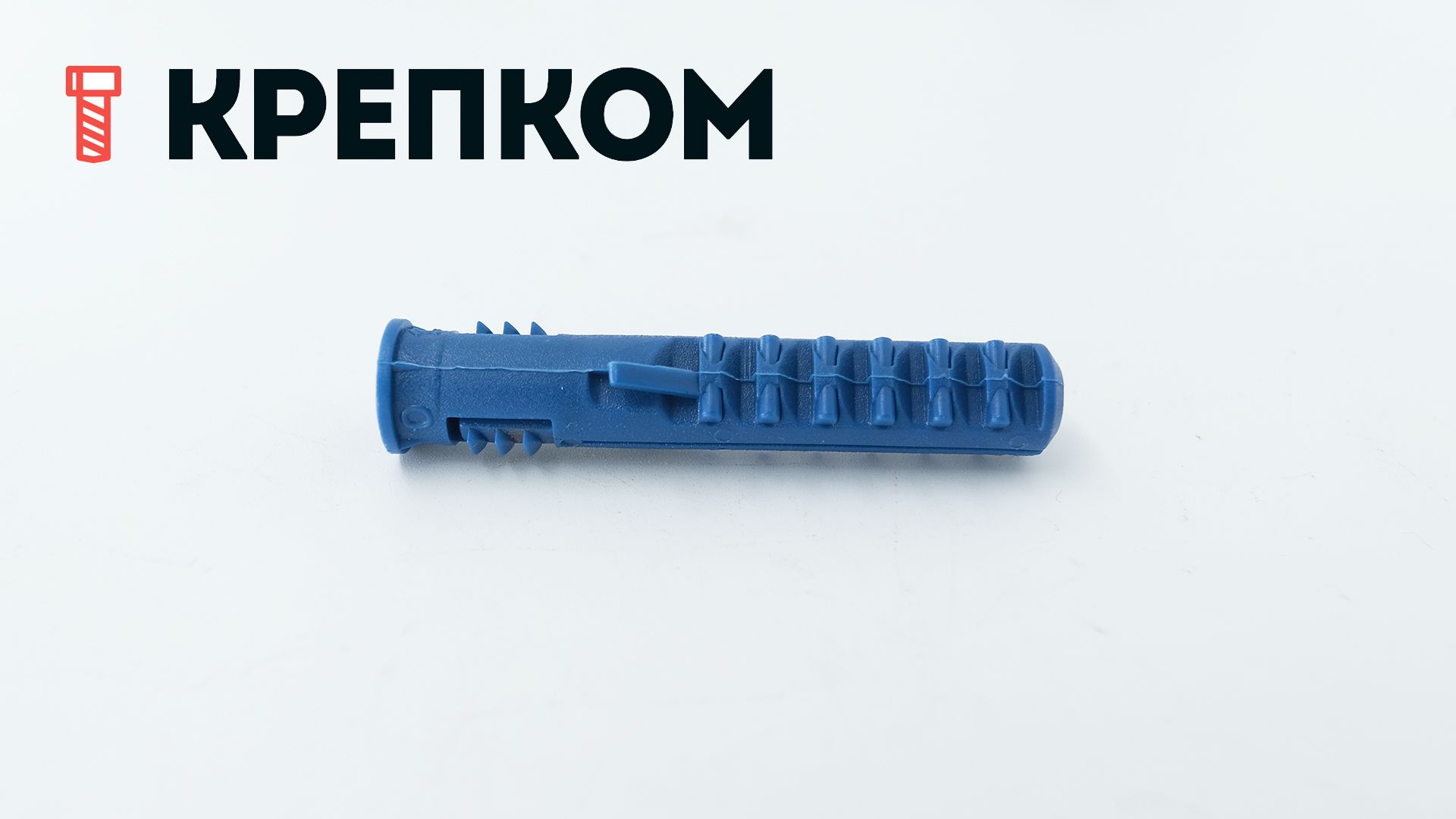 Распорный дюбель 10х60 Tech-Krep TCHAPPAI, полипропилен - фото