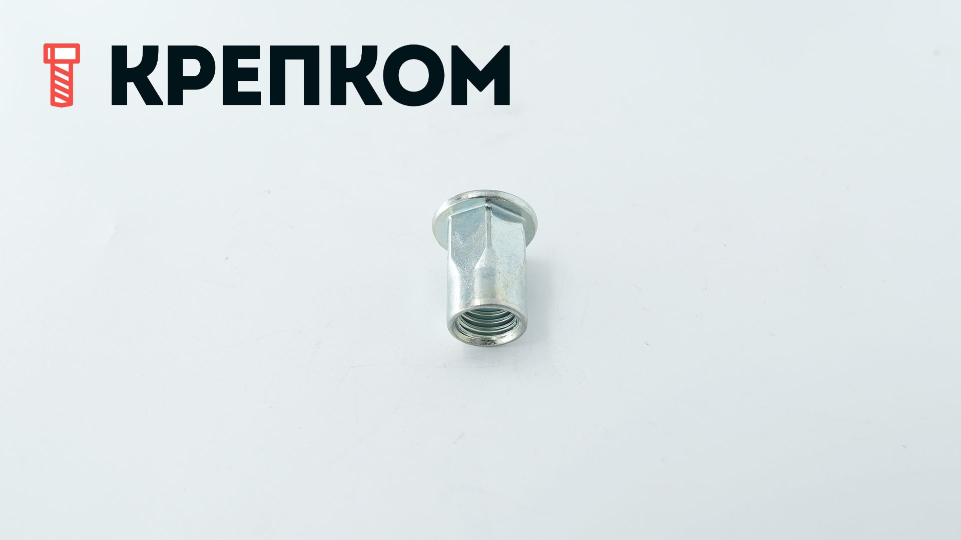 Резьбовая заклепка М12 с цилиндрическим бортиком, шестигранная ½, оцинкованная сталь, 1 000 шт - фото