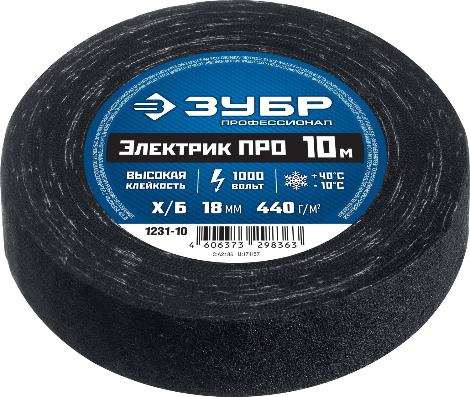 Изолента на х/б основе 18 мм х 10 м, 1 000 В ЗУБР PROF 1231-10, черная - фото
