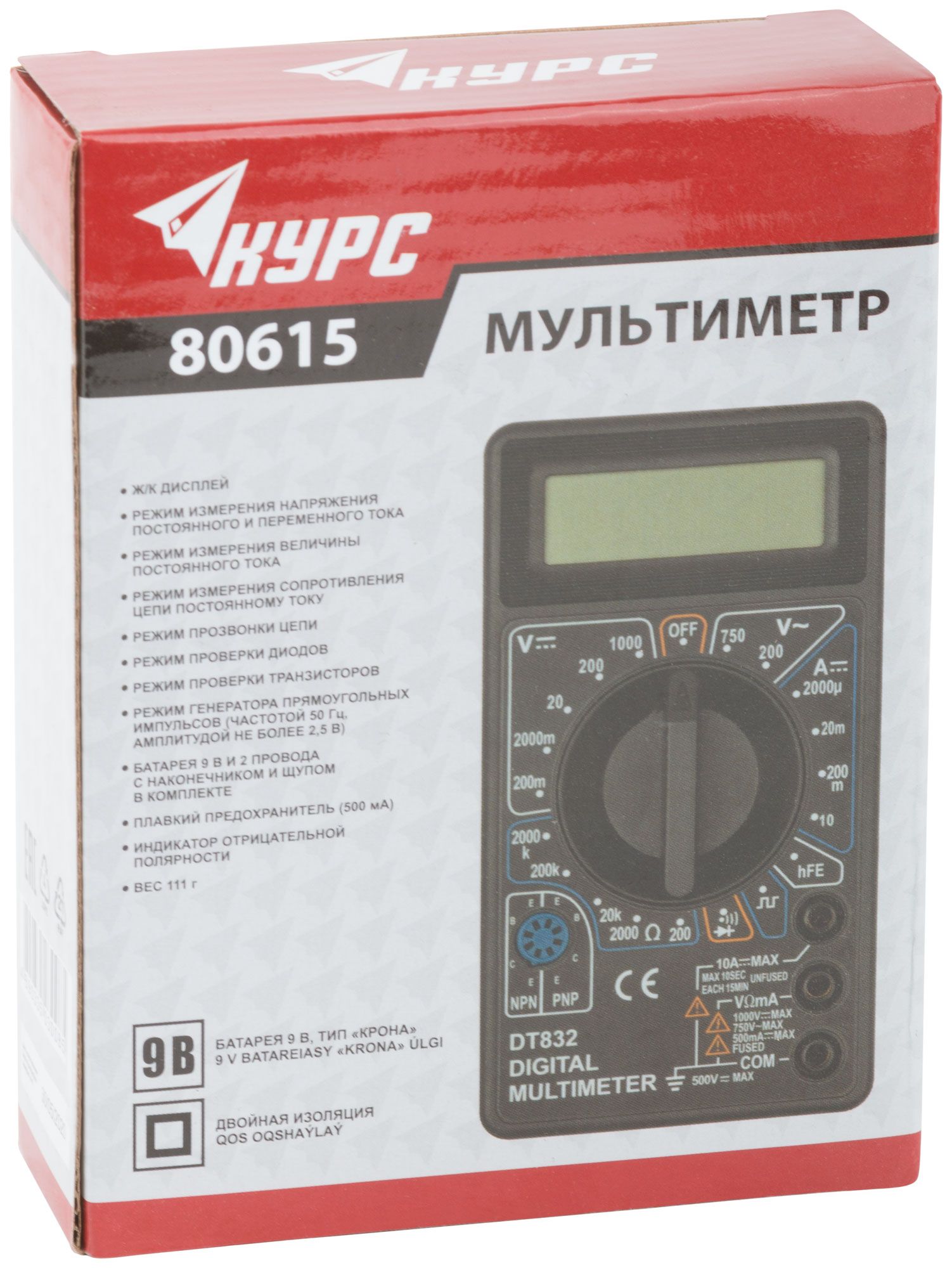 Мультиметр цифровой КУРС 80615 - фото