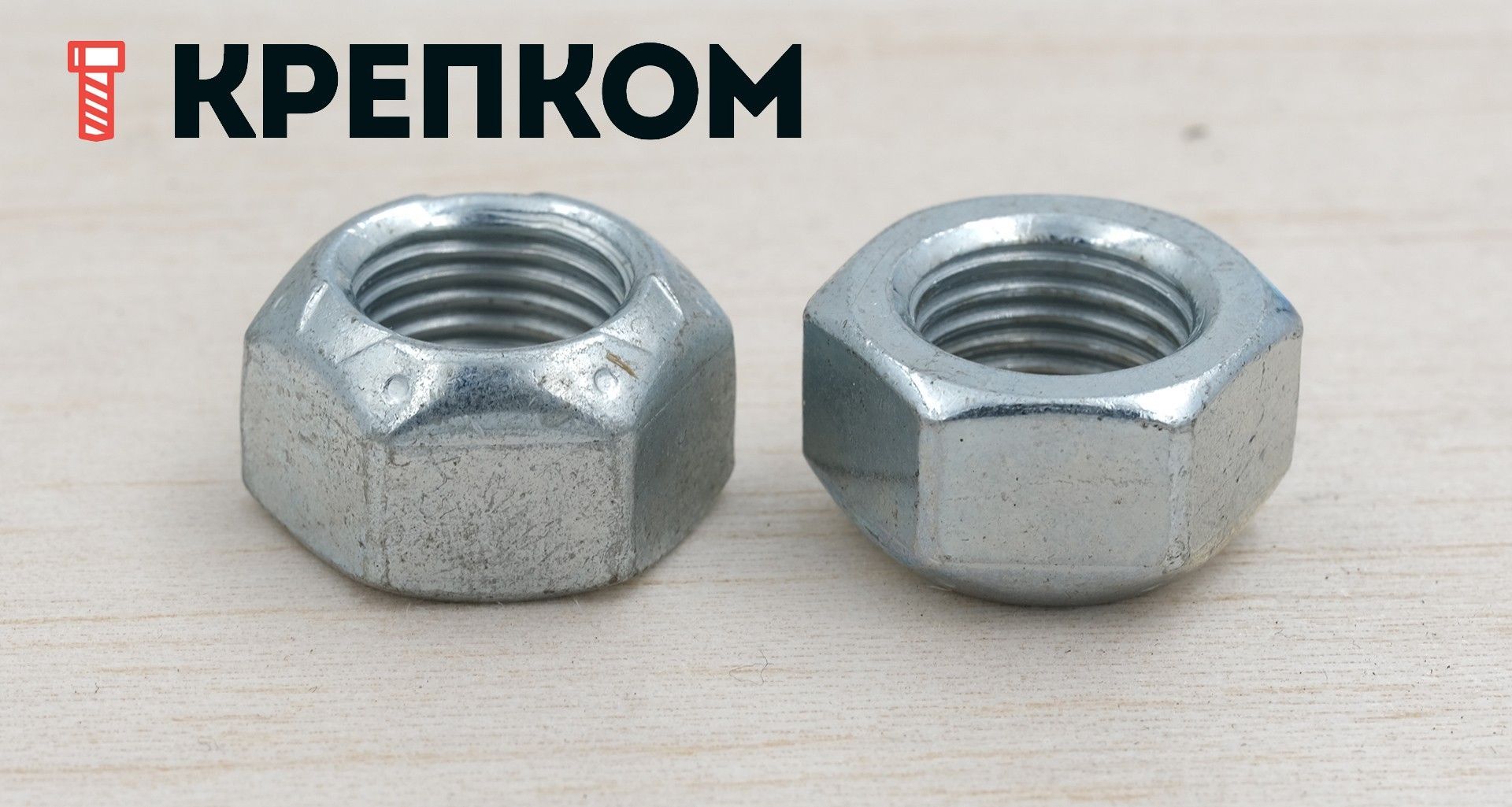Гайка самоконтрящаяся с мелкой резьбой DIN 980 (Form V), класс прочности 10, оцинкованная сталь - фото