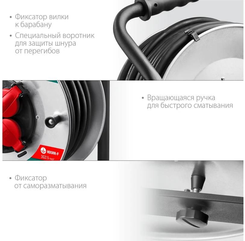 Удлинитель силовой на стальной катушке КГ, 3х2,5 мм², 30 м, 4000 Вт, IP44 K-325 Kraftool 55086-30_z01 - фото