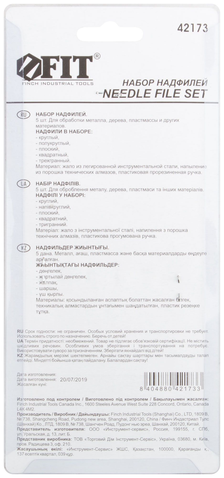 Набор надфилей 3х140х50 мм FIT 42173, 5 шт - фото