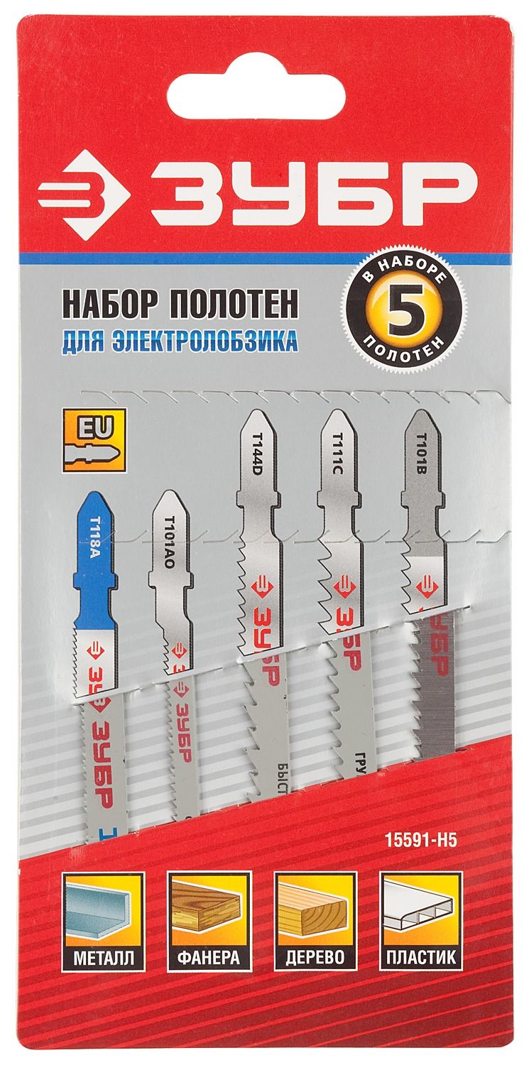 Набор пилок для электролобзика разных типов по металлу / дереву ЗУБР 15591-H5, 5 предметов - фото