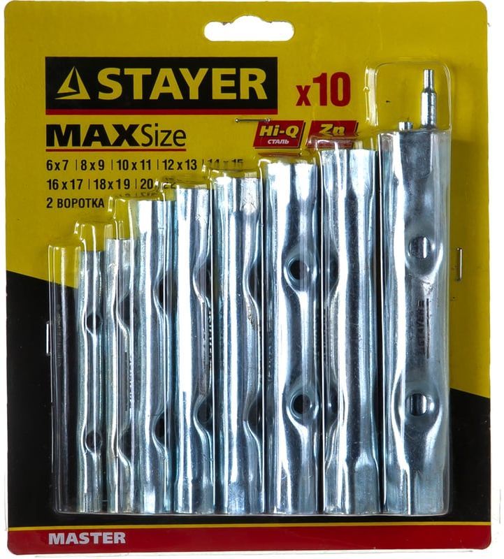 Набор ключей трубчатых 6-22 мм Stayer 2719-Н10, 10 предметов - фото