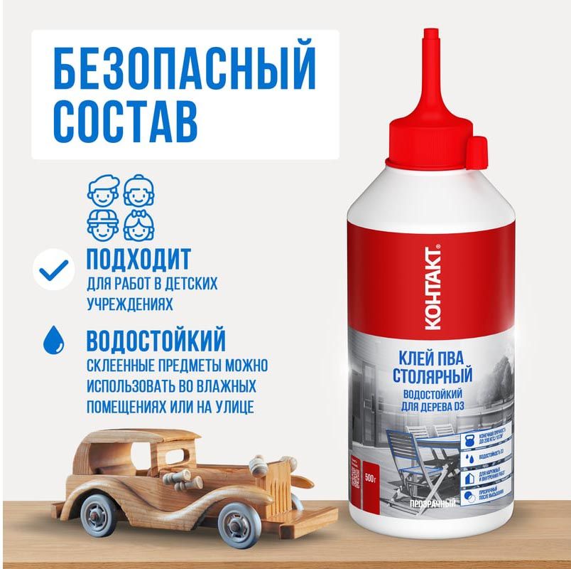 Клей ПВА столярный для дерева D3 500 гр Контакт 25261 - фото