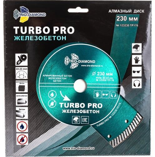 Диск алмазный отрезной 230х22,23 мм Trio-Diamond Турбо Железобетон TP176 - фото