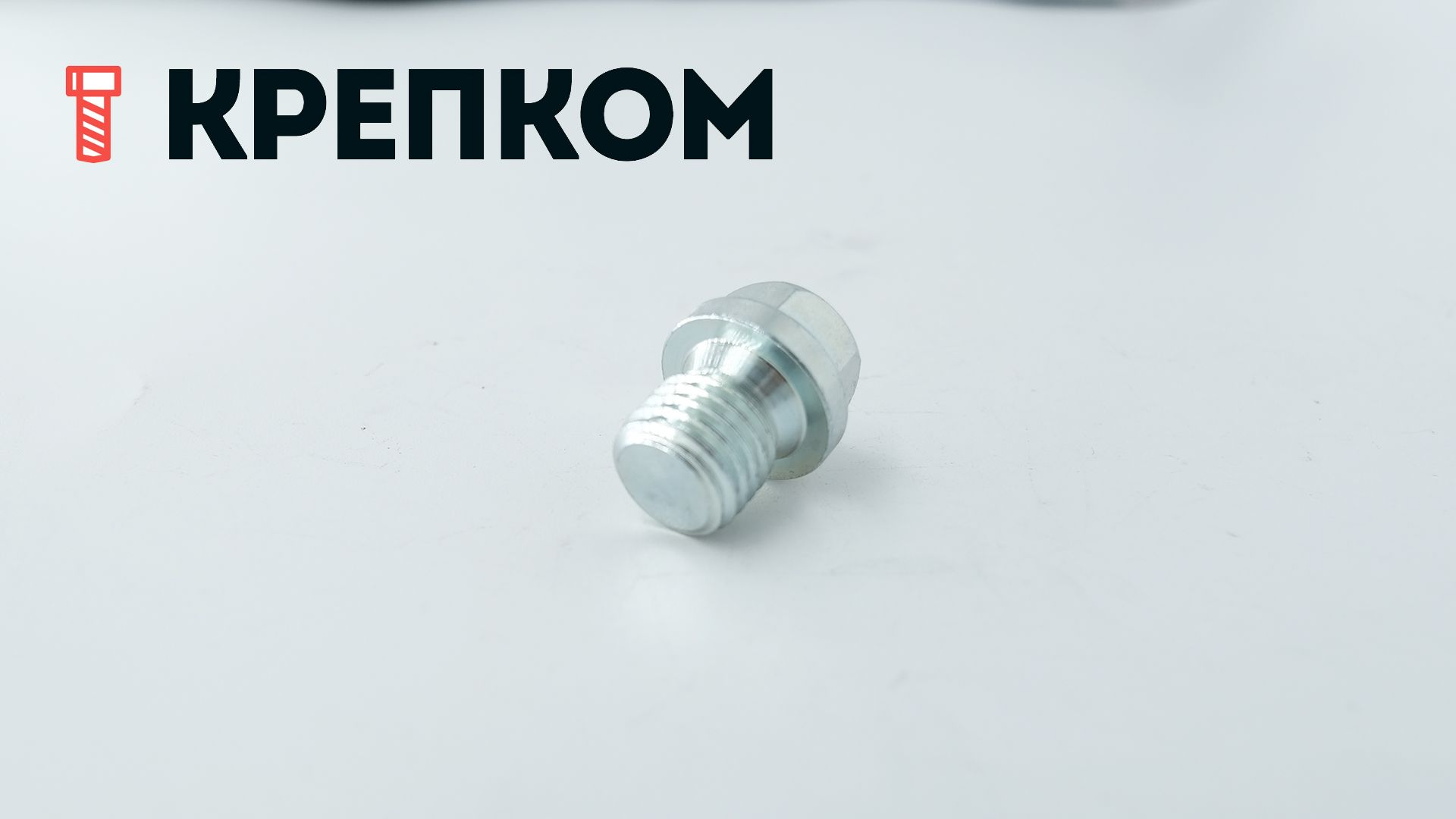 Пробка-заглушка с шестигранной головкой и фланцем DIN 910, оцинкованная сталь - фото