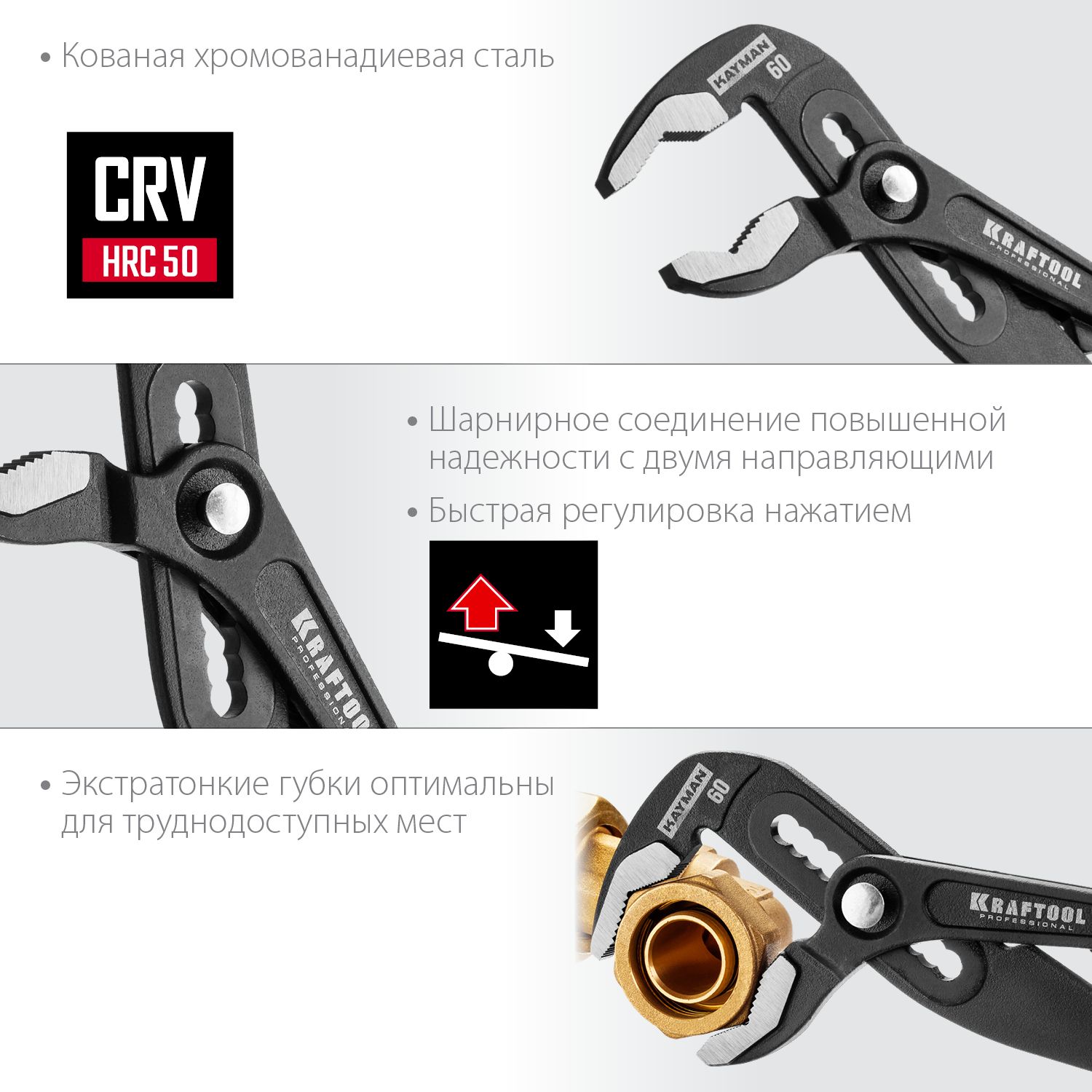 Набор губцевого инструмента Kraftool 22012 - фото