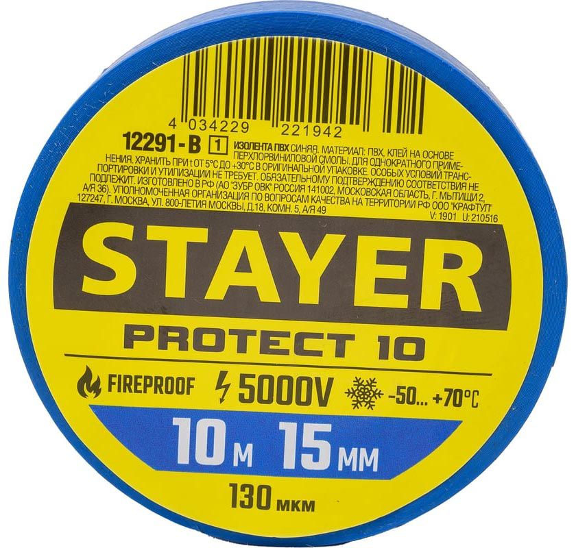 Изолента 15х10 5000 В Protect-10 Stayer 12291-B_z01, синяя - фото