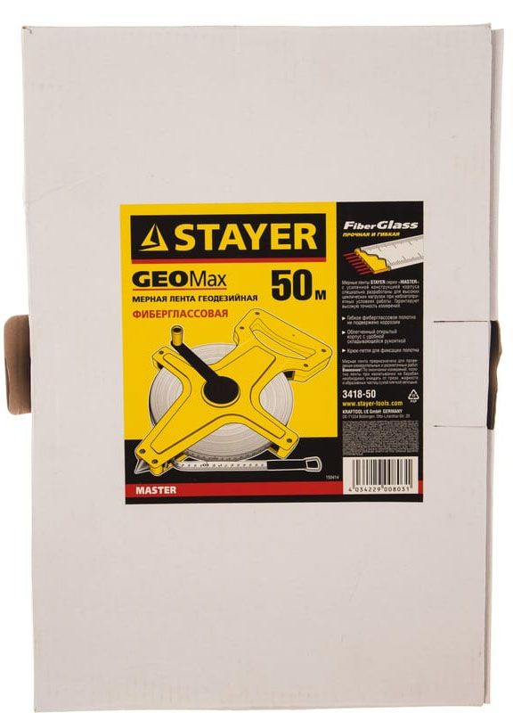 Лента мерная геодезийная фиберглассовая 50 м STAYER GeoMax 3418-50 - фото