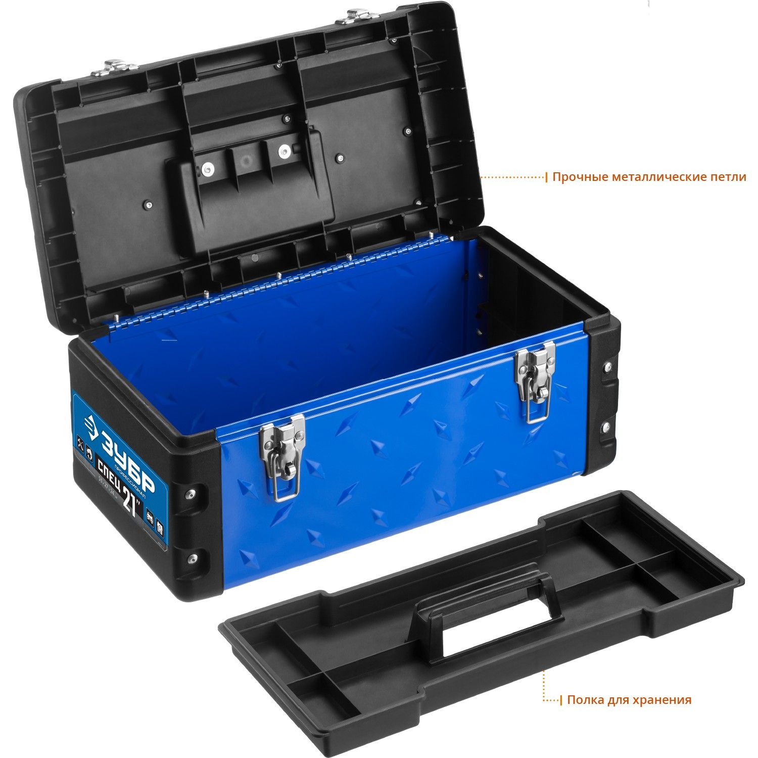 Ящик для инструментов 21" Спец-18 Профессионал ЗУБР 38155-21 - фото