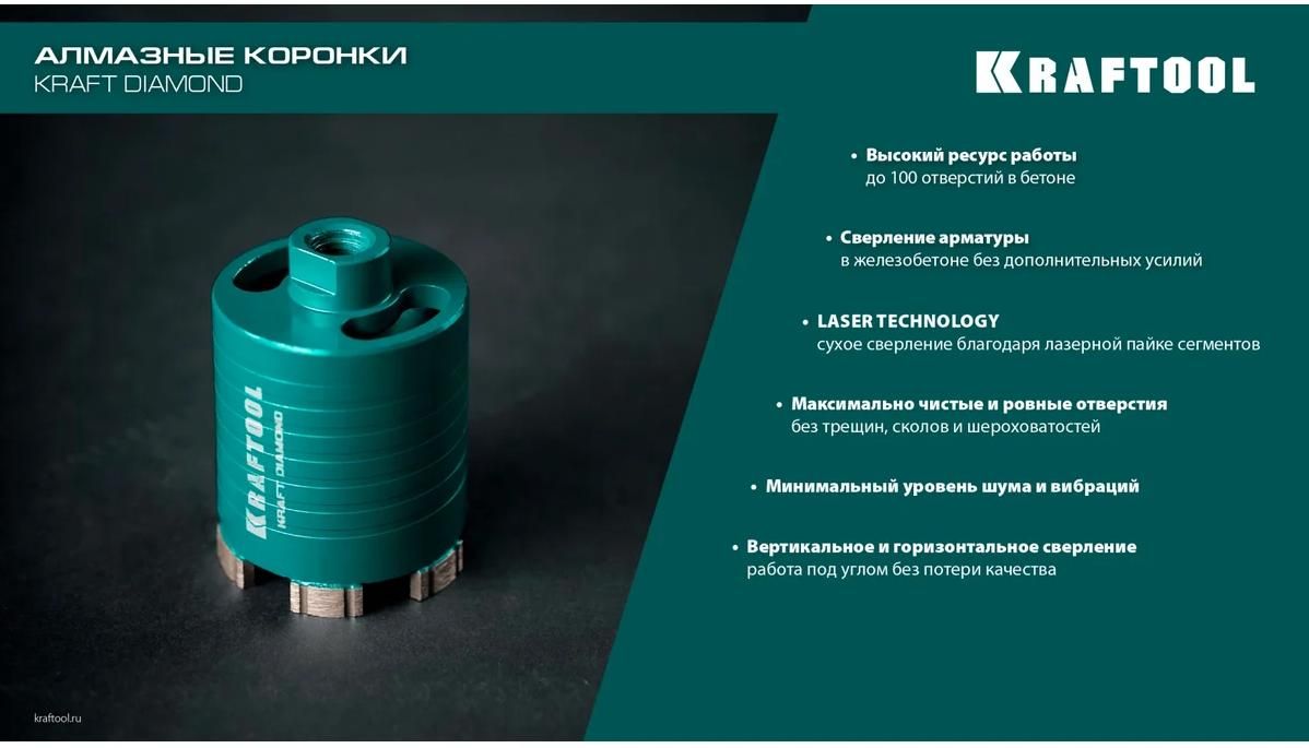 Адаптер для алмазных коронок SDS-plus - М16 Kraftool 29822-SDS-plus - фото