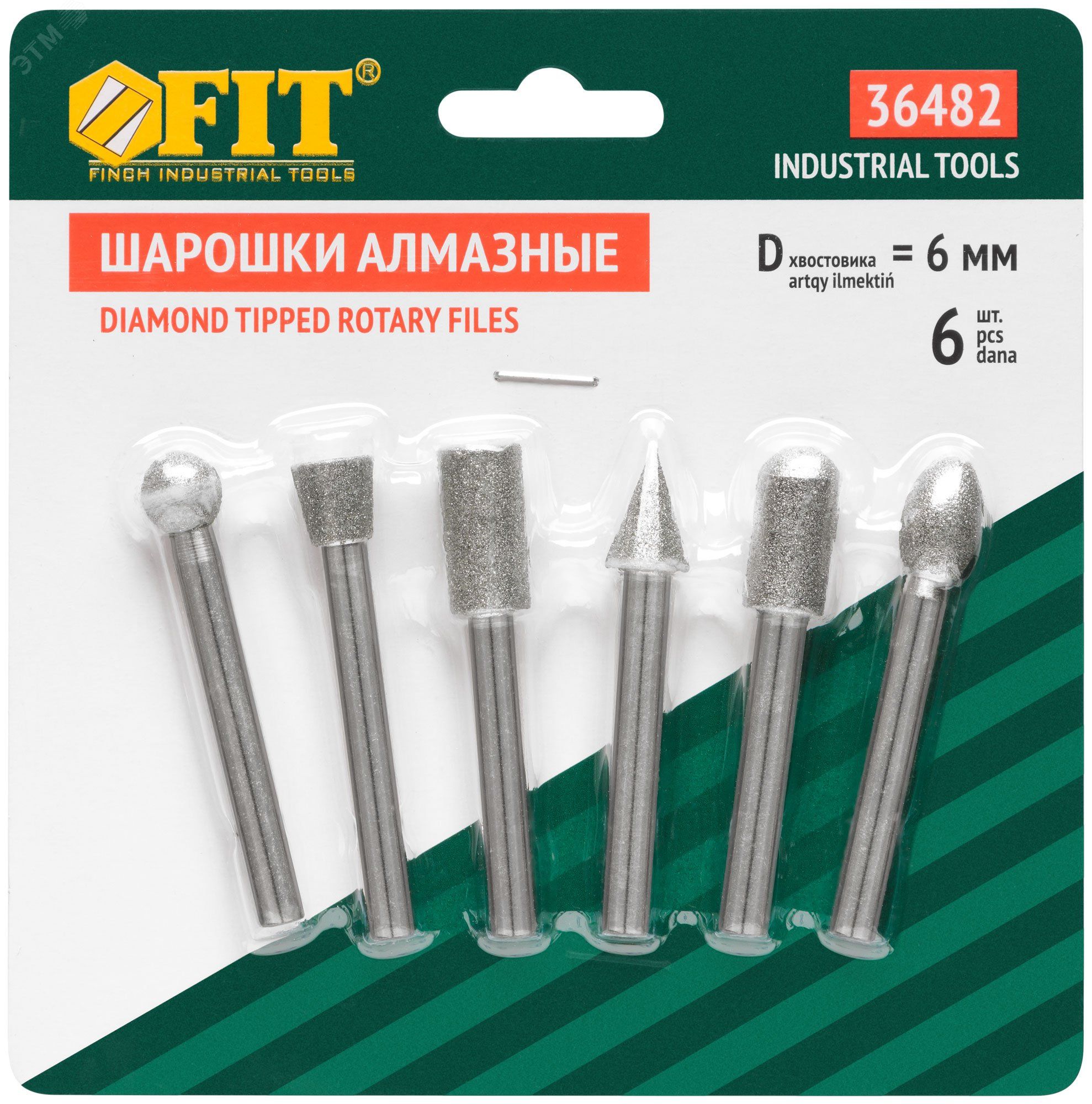 Набор шарошек сталь с алмазным напылением FIT 36482, 6 шт - фото