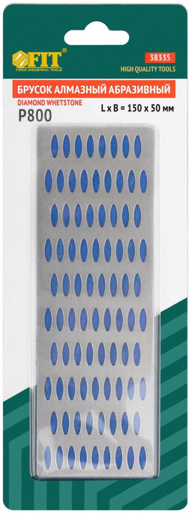 Брусок алмазный абразивный P800 для заточки FIT 38335, синий - фото