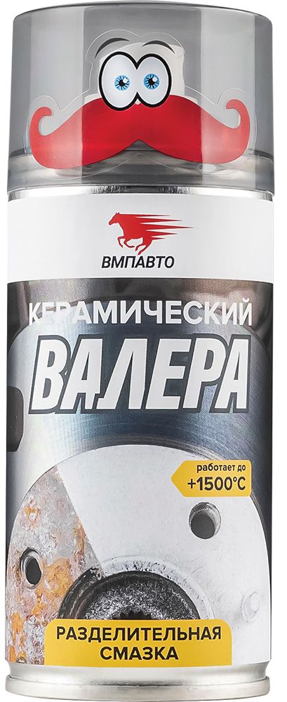 Керамическая разделительная смазка ВАЛЕРА ВМПАВТО - фото
