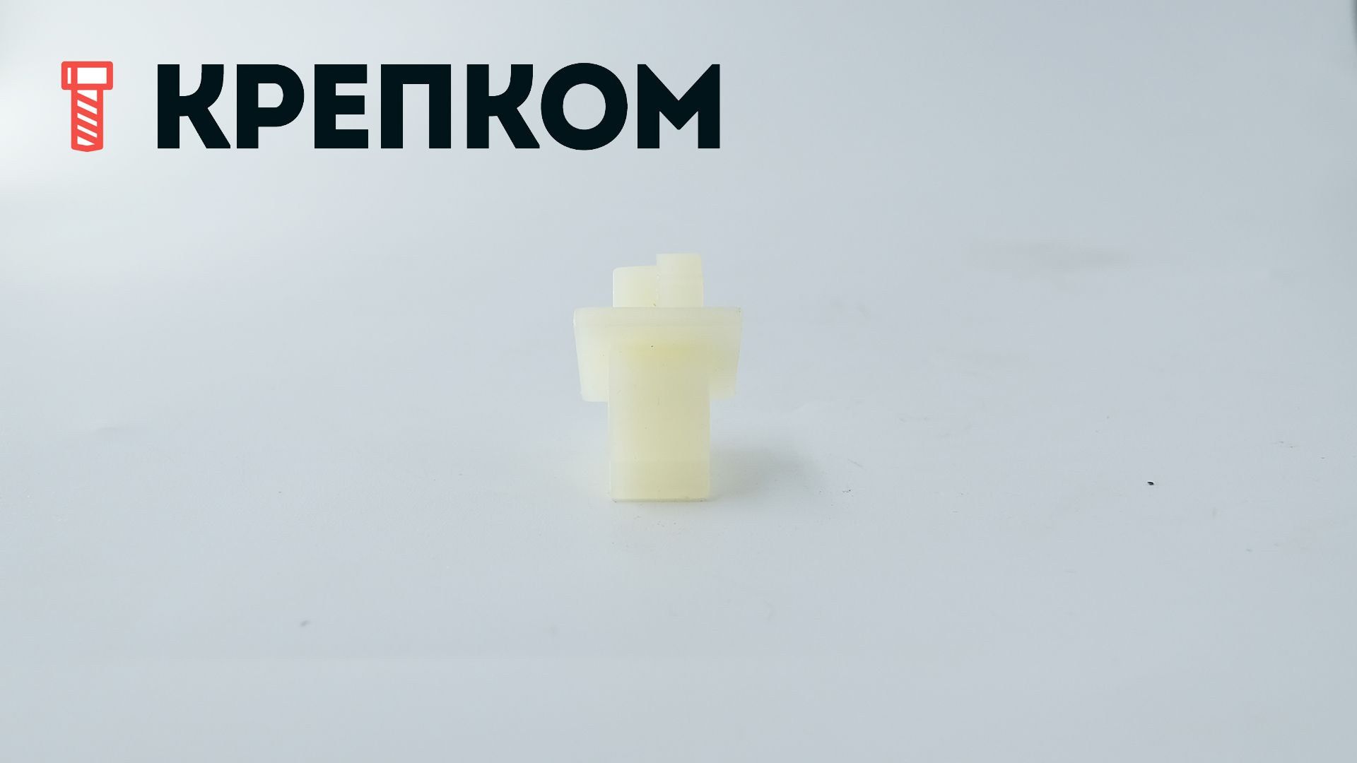 Клипса автомобильная для проводов и трубок AS-050 - фото