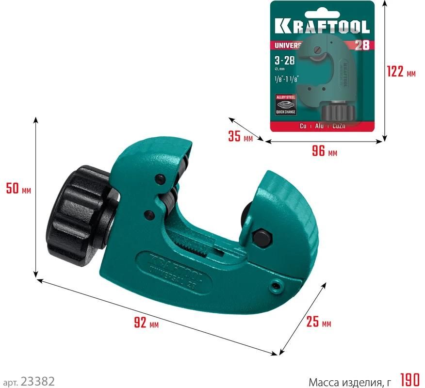 Труборез для меди и алюминия 3-28 мм Universal-28 Kraftool 23382_z02 - фото
