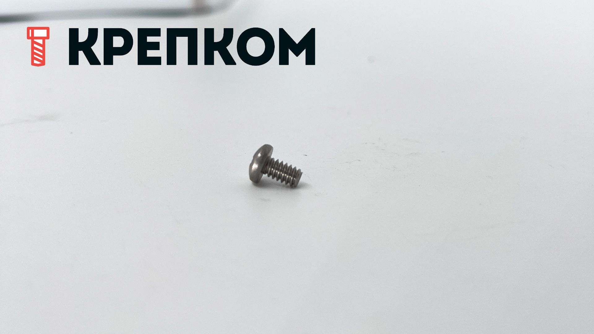 Винт с полукруглой головкой UNC DIN 7985 (ISO 7045), нержавеющая сталь А2 - фото