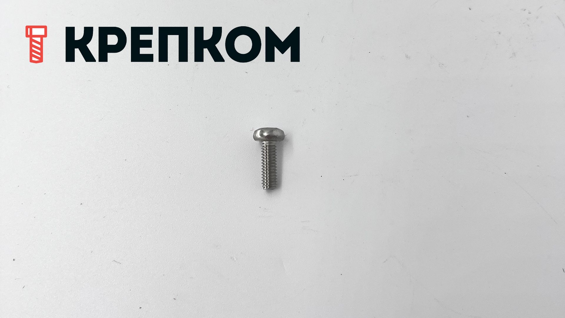 Винт полусфера М4х12 TX20 DIN 7985, нержавеющая сталь А2 - фото