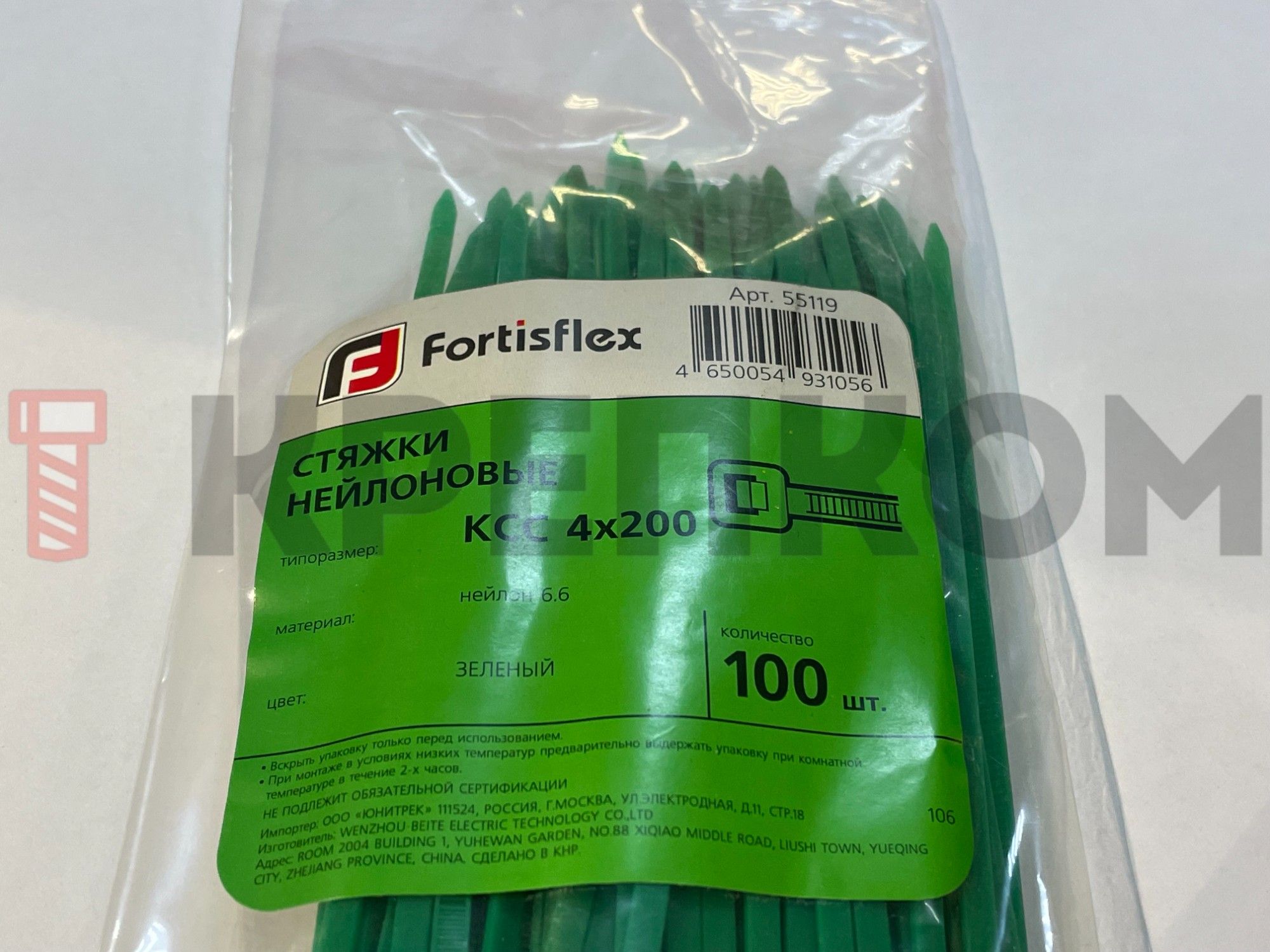 Стяжка кабельная нейлоновая КСС Fortisflex, цветная - фото