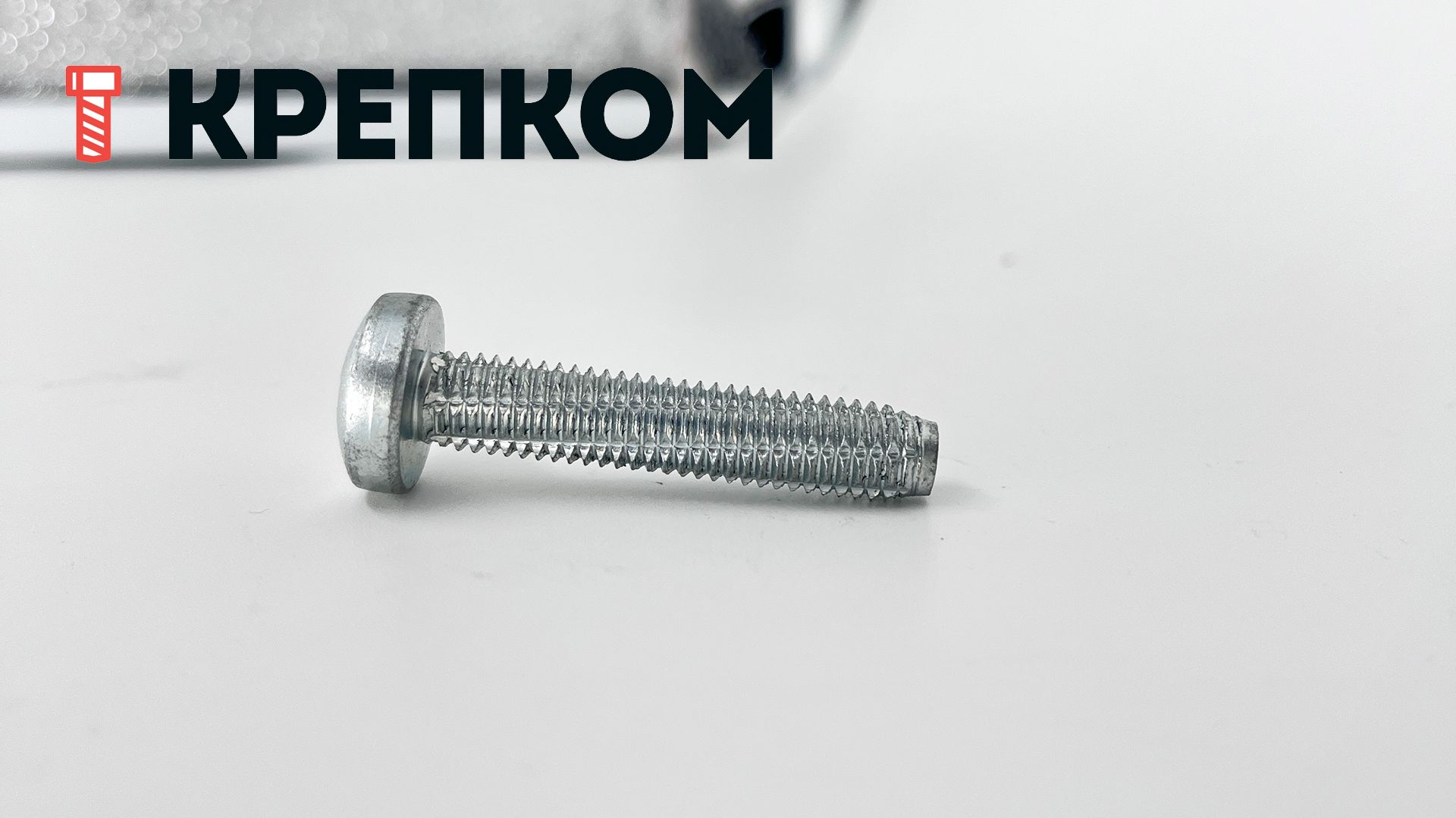 Винт самонарезающий DIN 7516 A с полукруглой головкой и крестообразным шлицем, оцинкованная сталь - фото